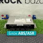 81259356664 Блок управления ABS/ASR