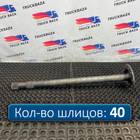 9483570801 Полуось с блокировкой для Mercedes-Benz Actros MP3 (с 2008)