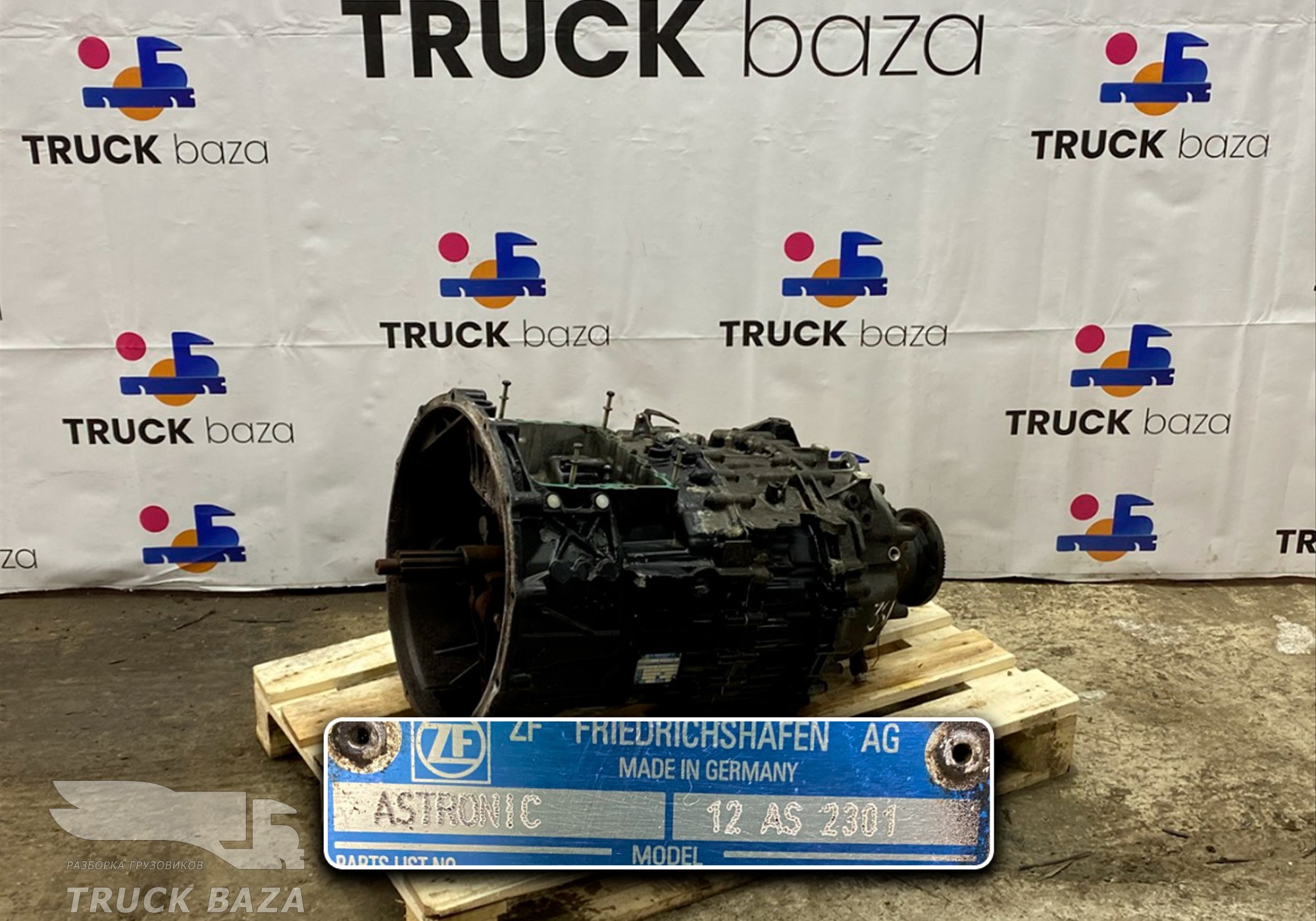 81320036774 АКПП ZF 12AS2301 для Man