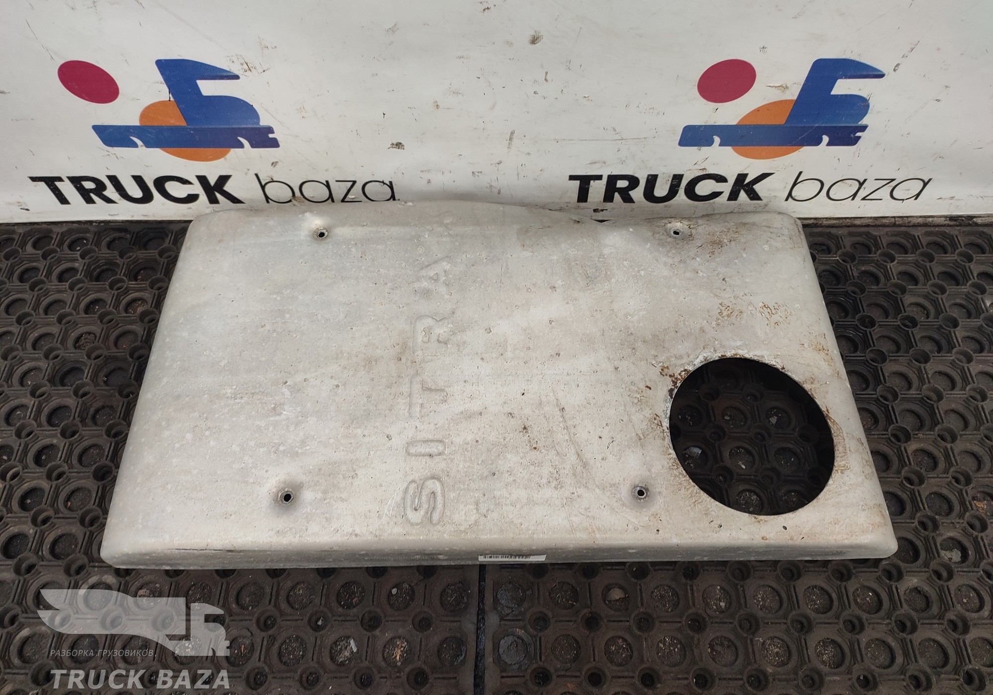 712W151010017 Защита глушителя для Sinotruk Sitrak C7H