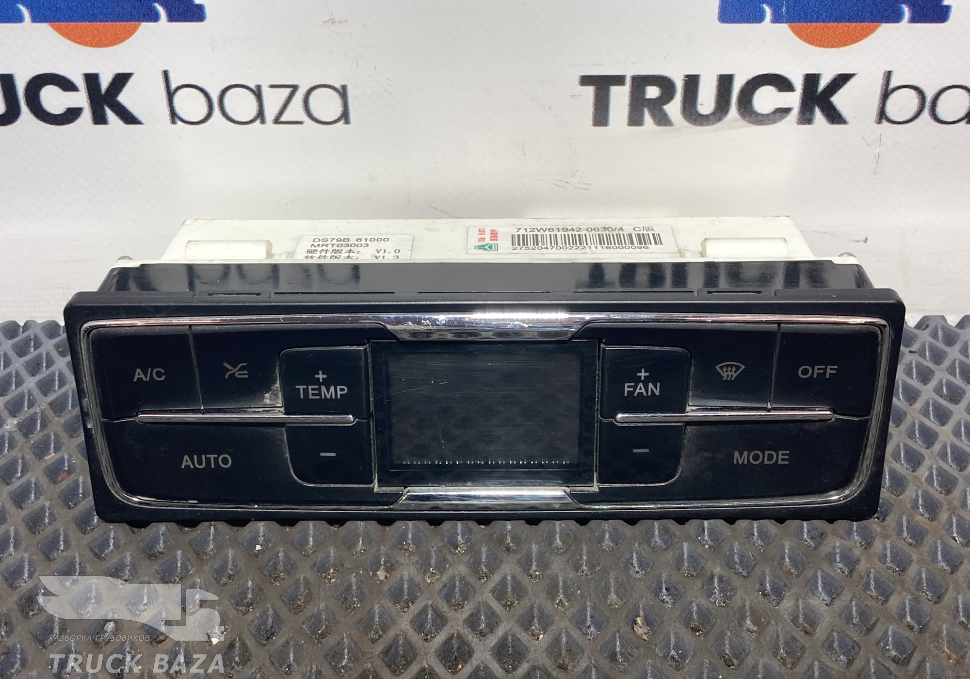 712W619420630 Блок управления климат контролем