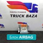 1438746 Блок управления AIRBAG