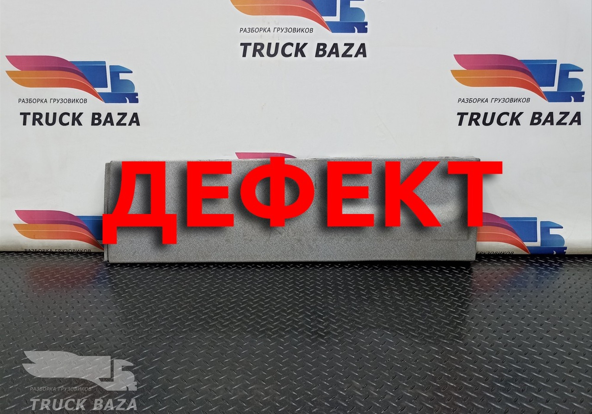 81629300129 Обшивка салона левая для Man TGA