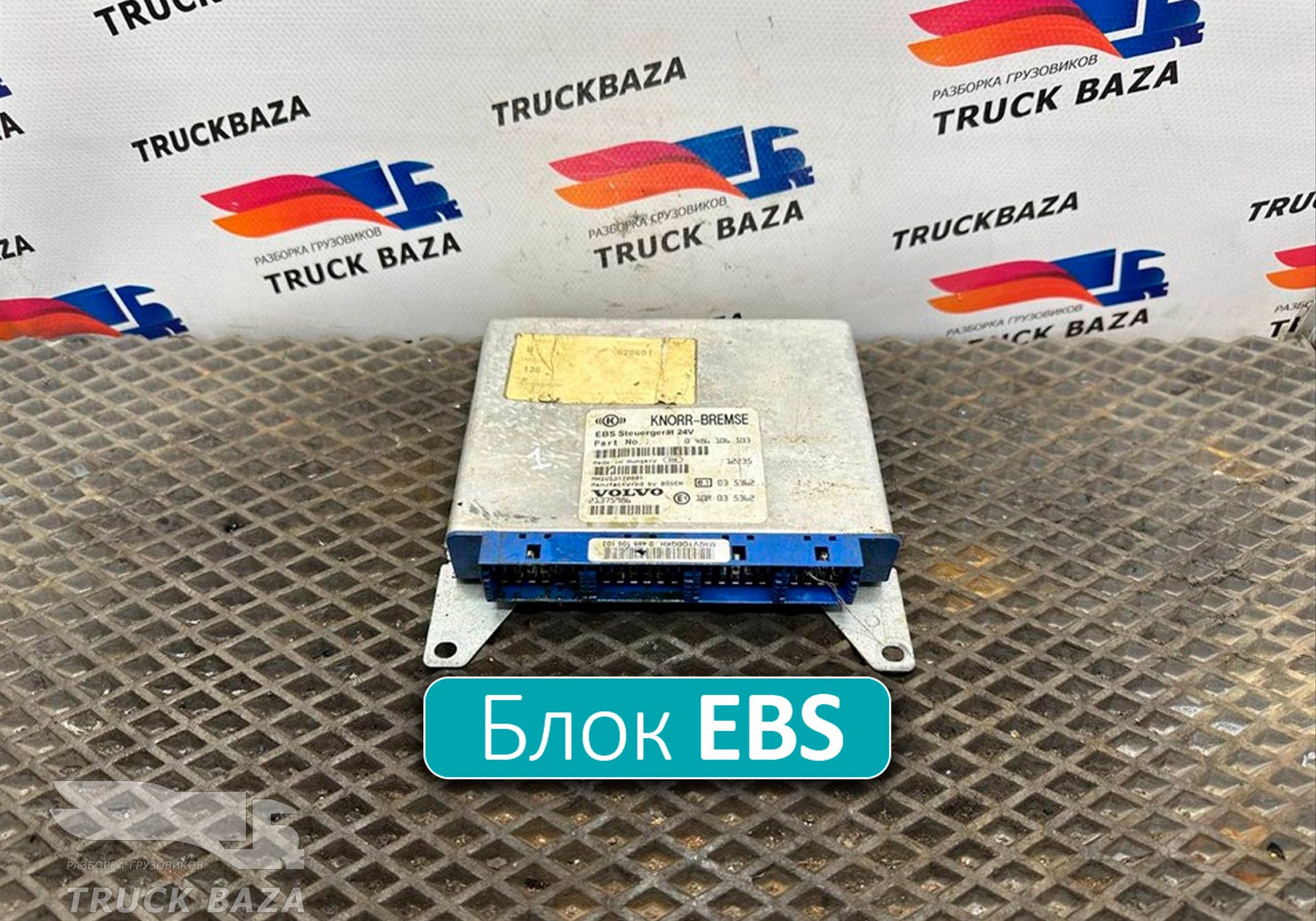 21375986 Блок управления EBS