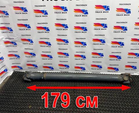 1605342 Вал карданный 1790 мм для Daf XF106 (с 2012)