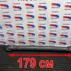 1605342 Вал карданный 1790 мм для Daf XF106 (с 2012)