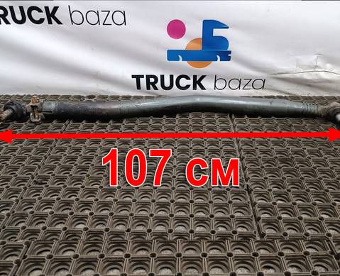 AZ9731430430 Тяга рулевая продольная для Sinotruk Howo HW76
