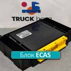 4461702240 Блок управления подвеской ECAS