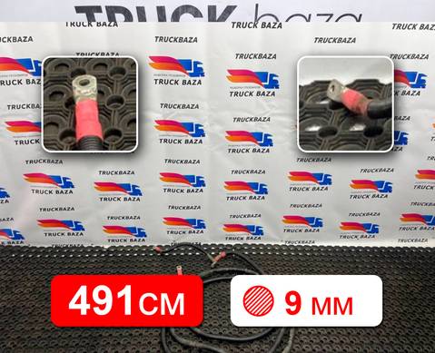 2043515 Силовой провод 4910/8.8 для Daf XF106 (с 2012)