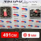 2043515 Силовой провод 4910/8.8 для Daf XF106 (с 2012)