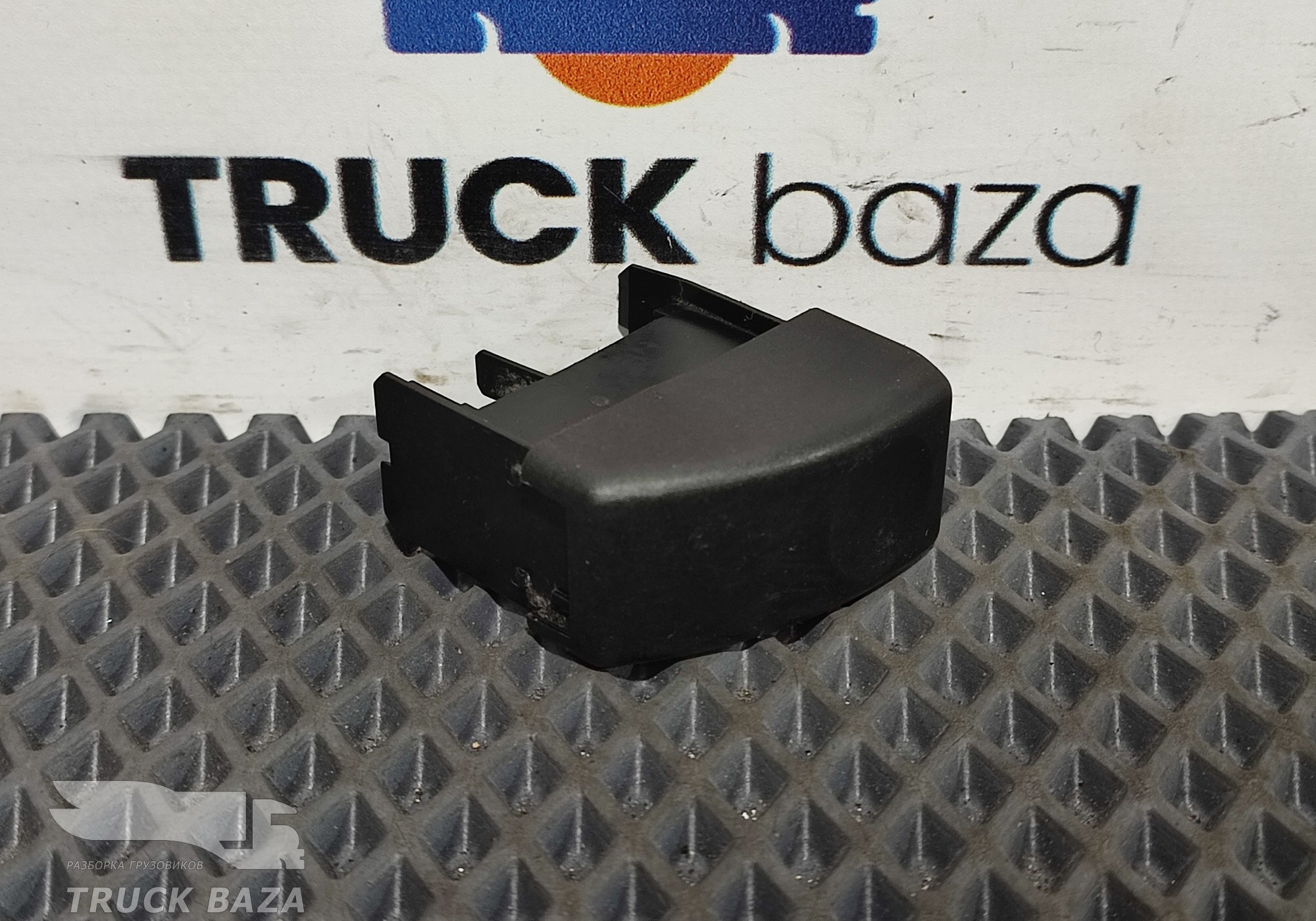 1311361 Заглушка кнопки