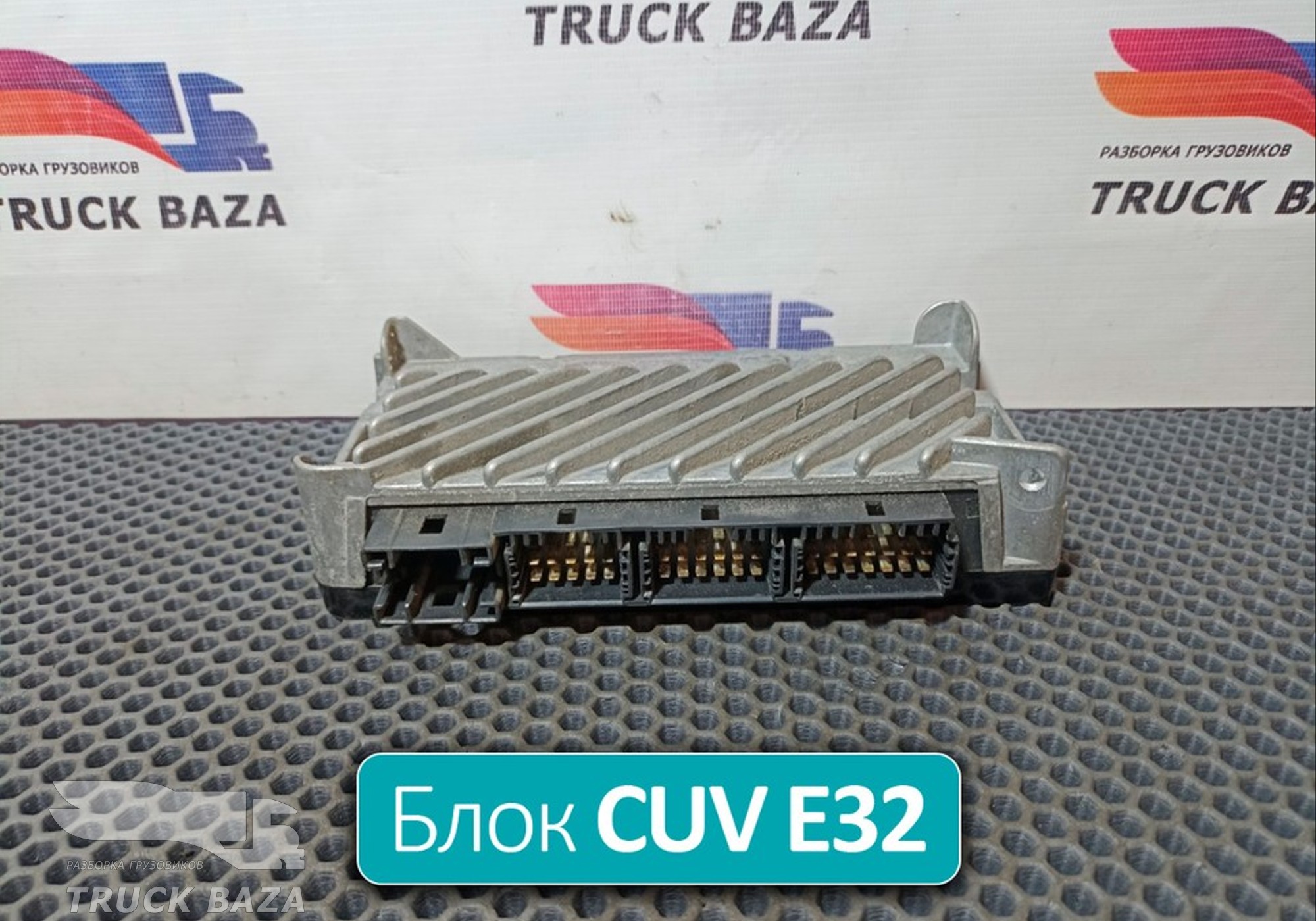 1943668 Блок управления CUV Е32