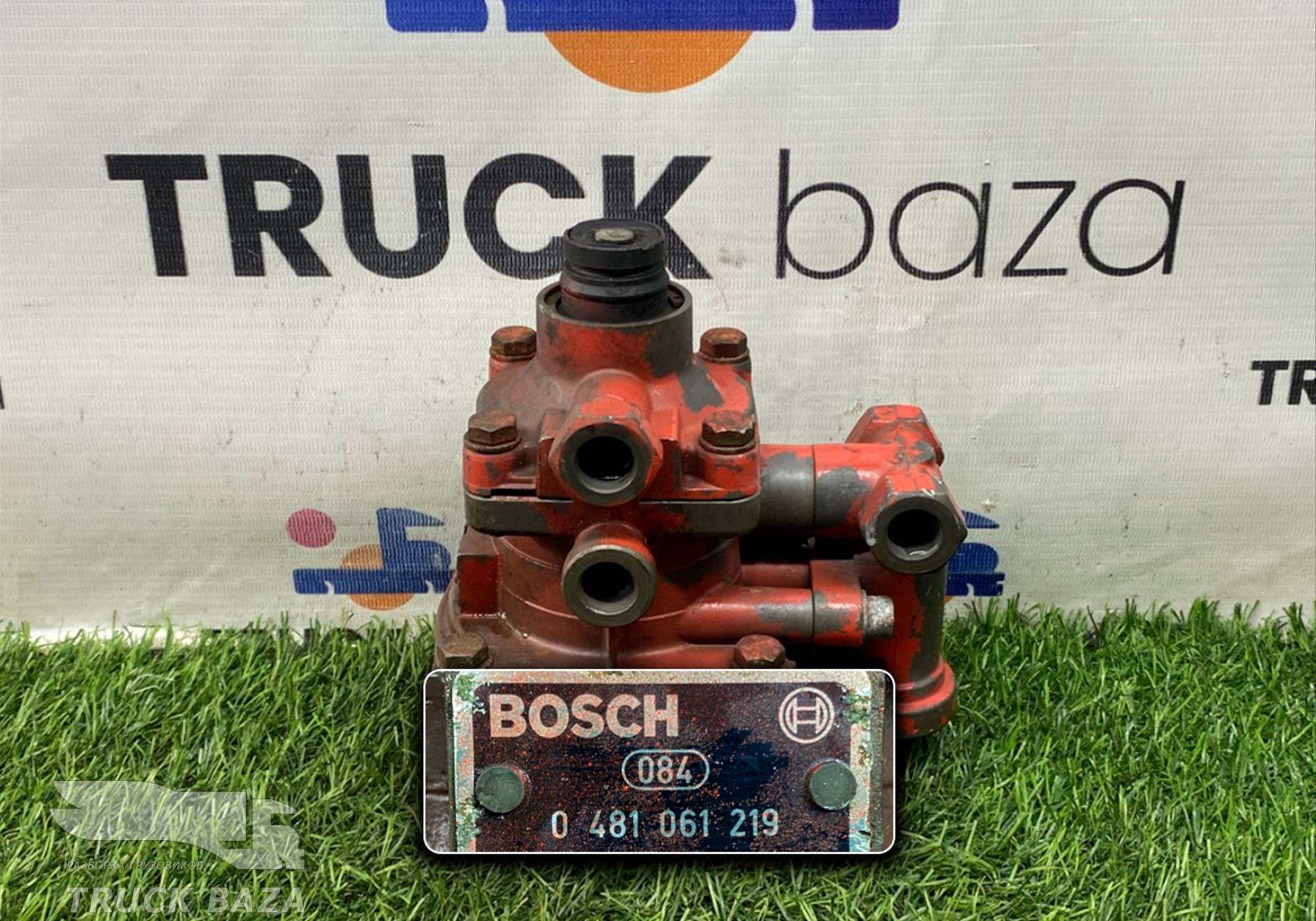 0481061219 Кран управления тормозами прицепа