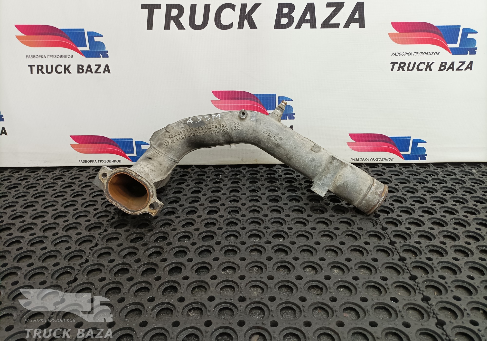 A4572032630 Патрубок системы охлаждения для Mercedes-Benz