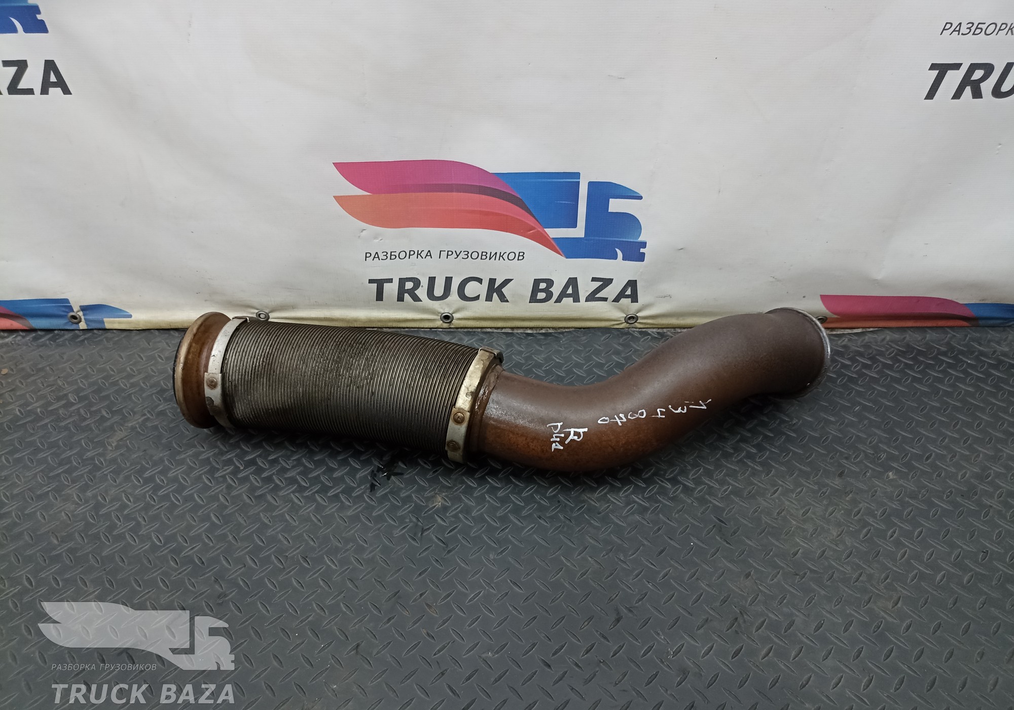 7422101241 Труба глушителя для Volvo