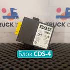 1955119 Блок управления центральным замком для Daf XF106 (с 2012)