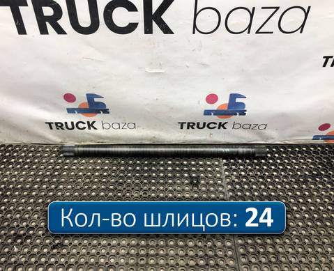 2276757 Полуось задняя 1070 мм для Scania 6-series