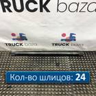 2276757 Полуось задняя 1070 мм для Scania