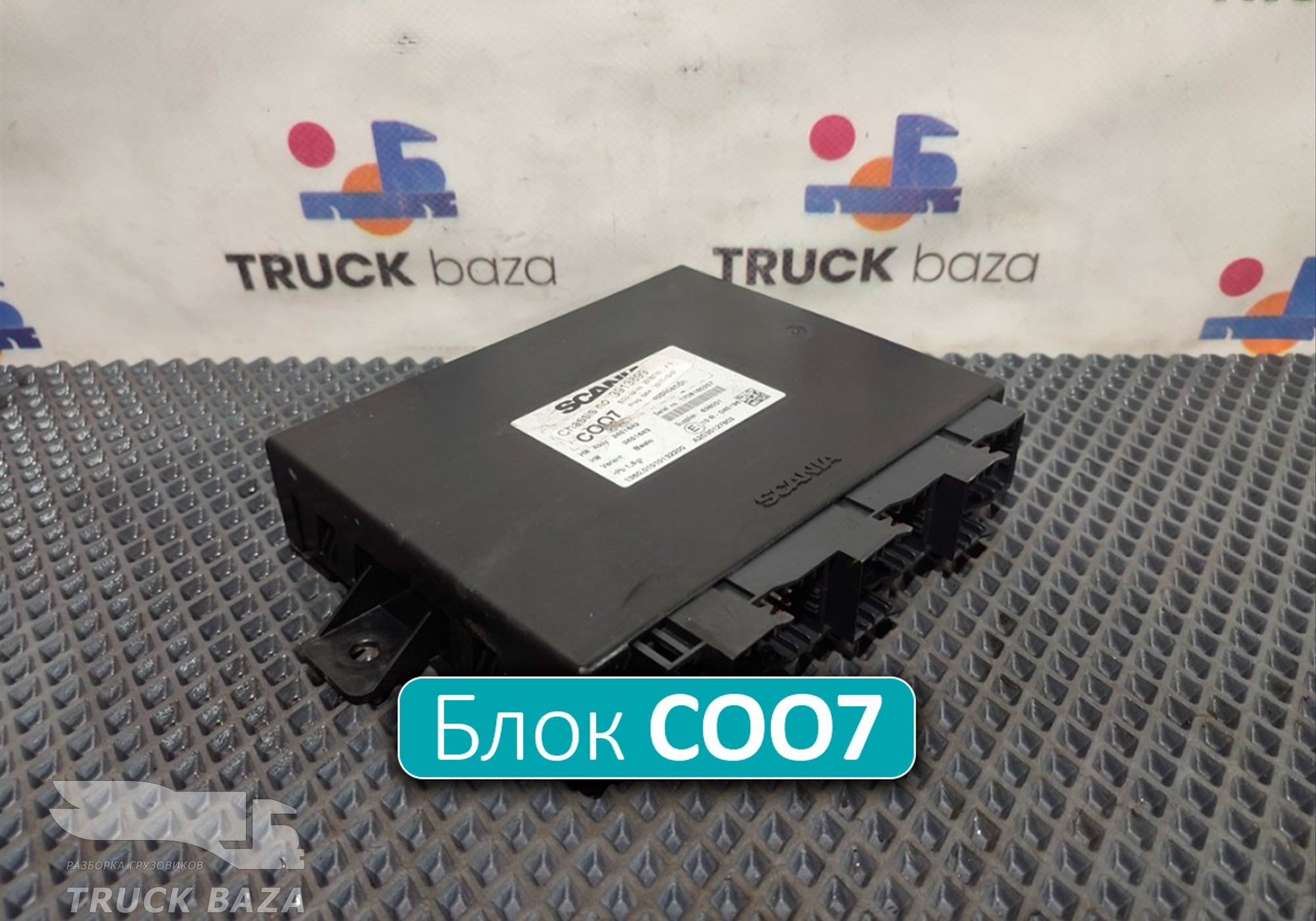 2451642 Блок управления COO7 для Scania 5-series