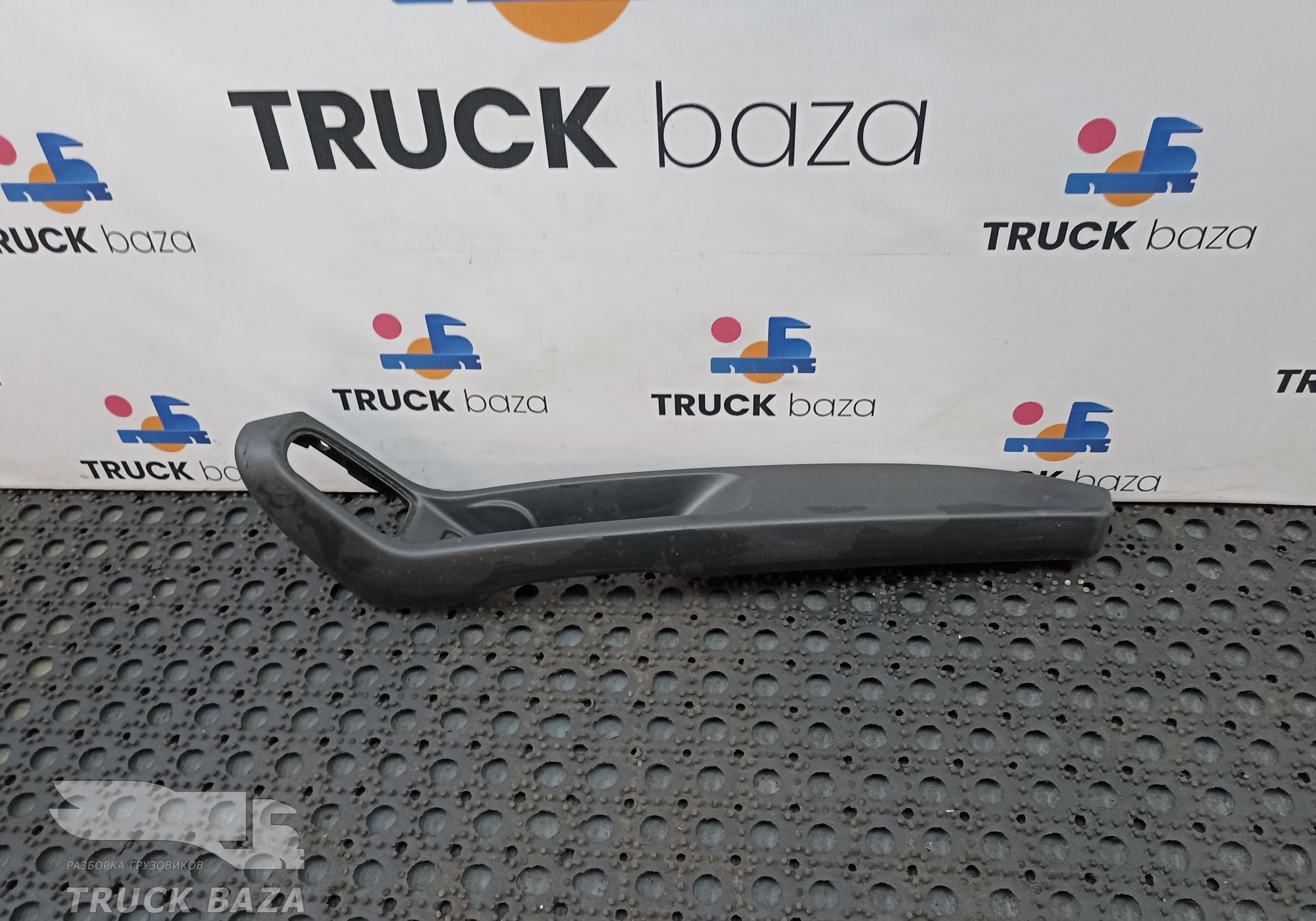 1665958 Ручка двери внутренняя правая для Daf XF95