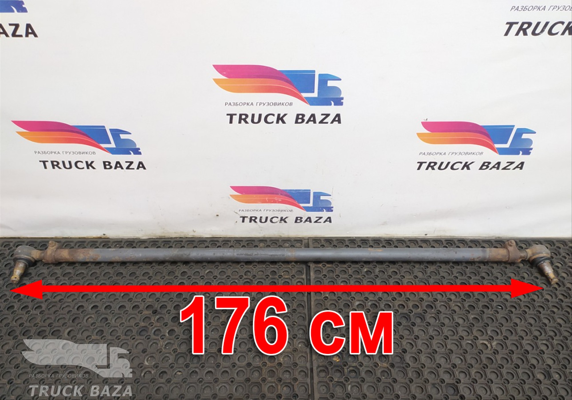 21262030 Тяга рулевая поперечная для Volvo FM III (с 2013)