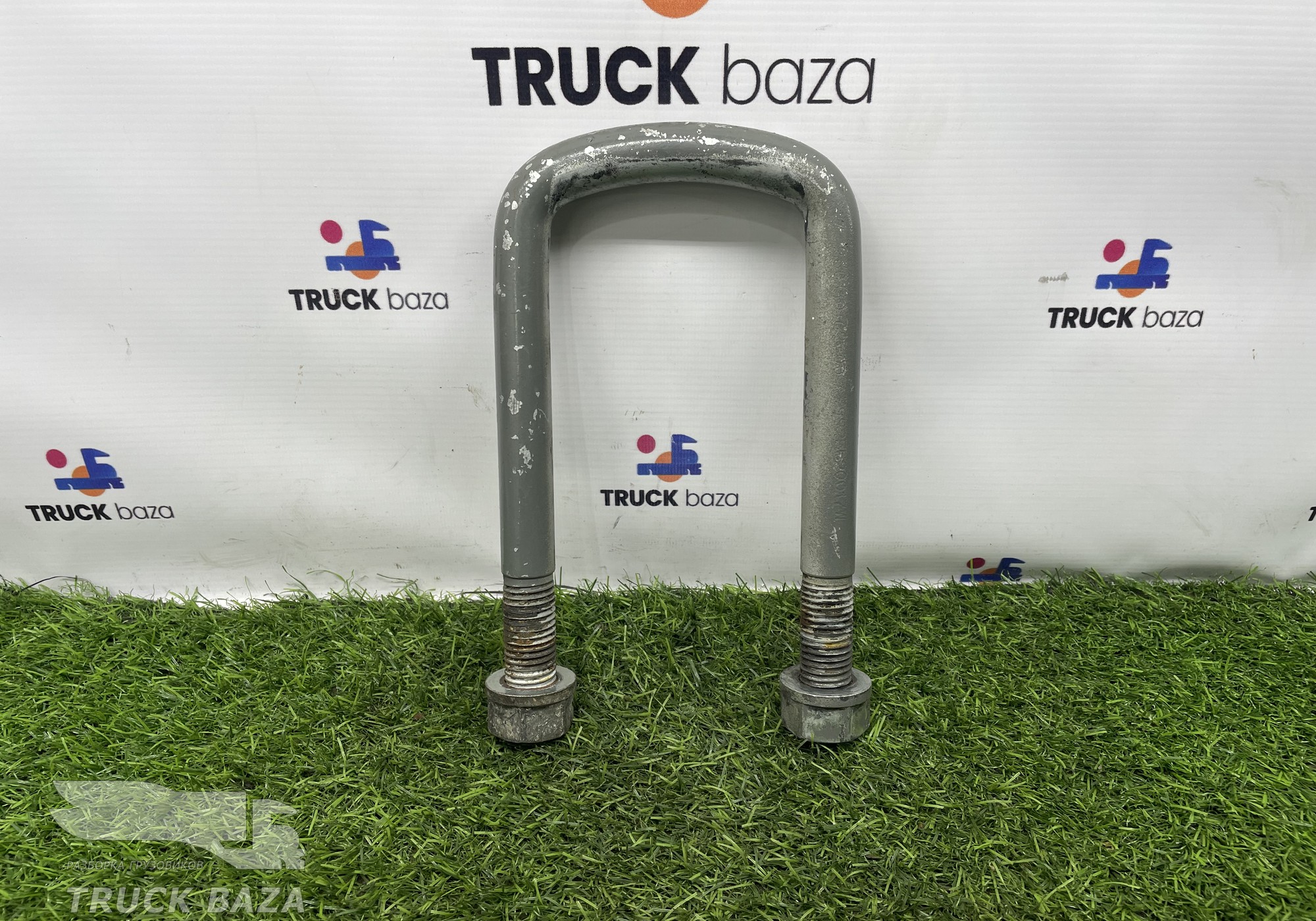 AZ9925520017 Стремянка передней рессоры для Sinotruk Sitrak C7H