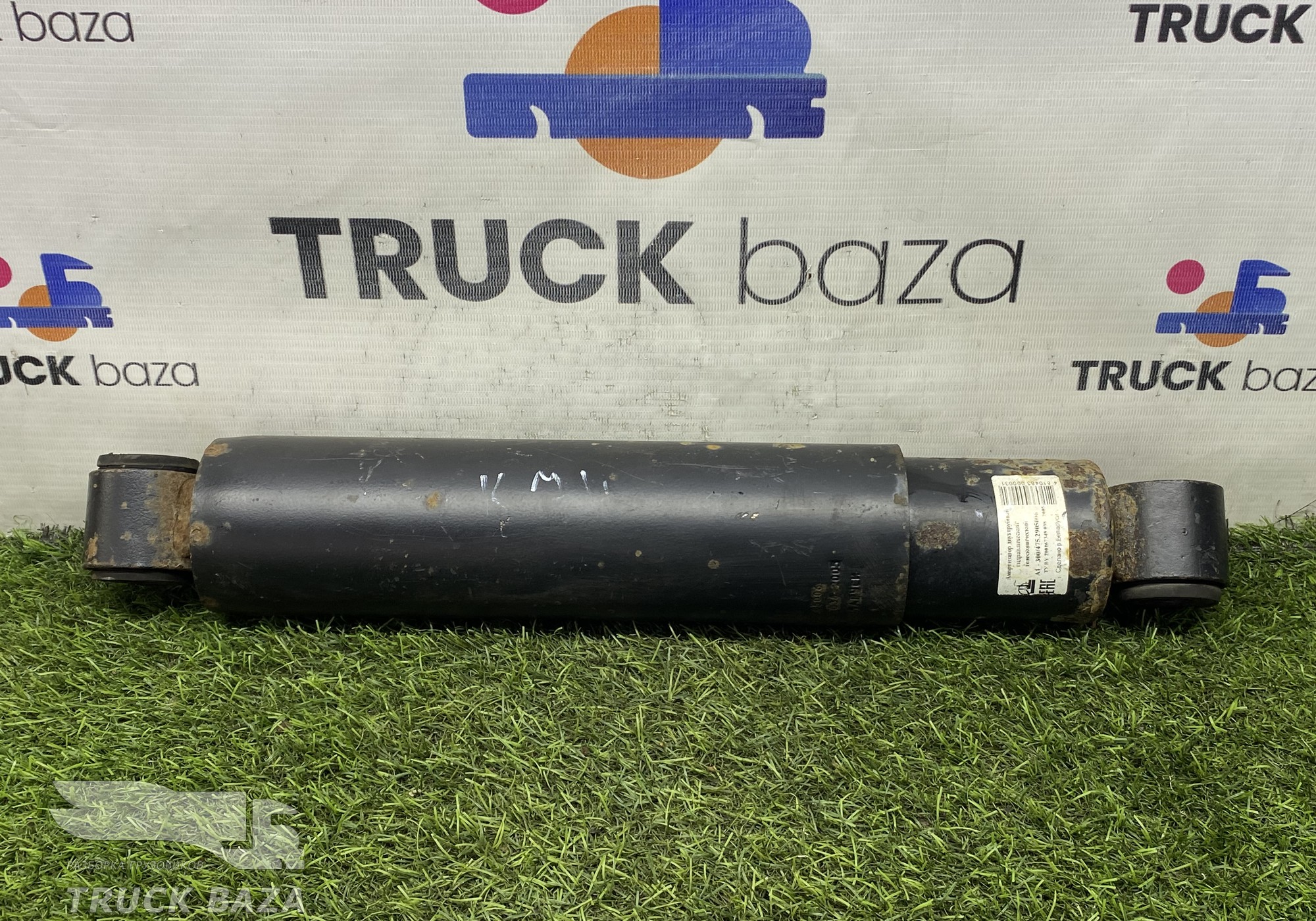 2001673490382005 Амортизатор задний для КАМАЗ 5490 (с 2013)