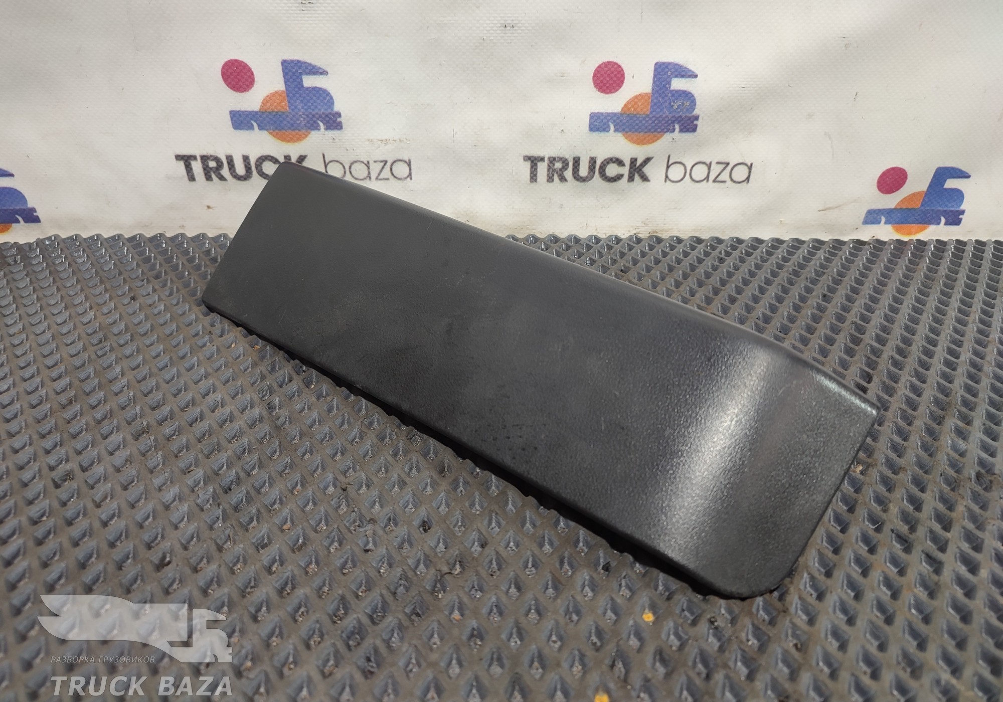 2328943 Накладка обшивки двери правой для Sinotruk Sitrak C7H