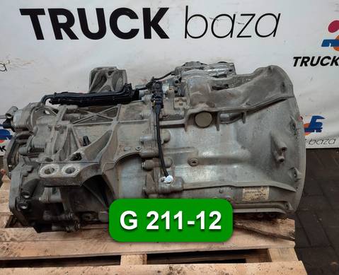 A0012603600 АКПП G 211-12 ( Цена не актуальна) для Mercedes-Benz Actros New Actros MP4 (с 2011)