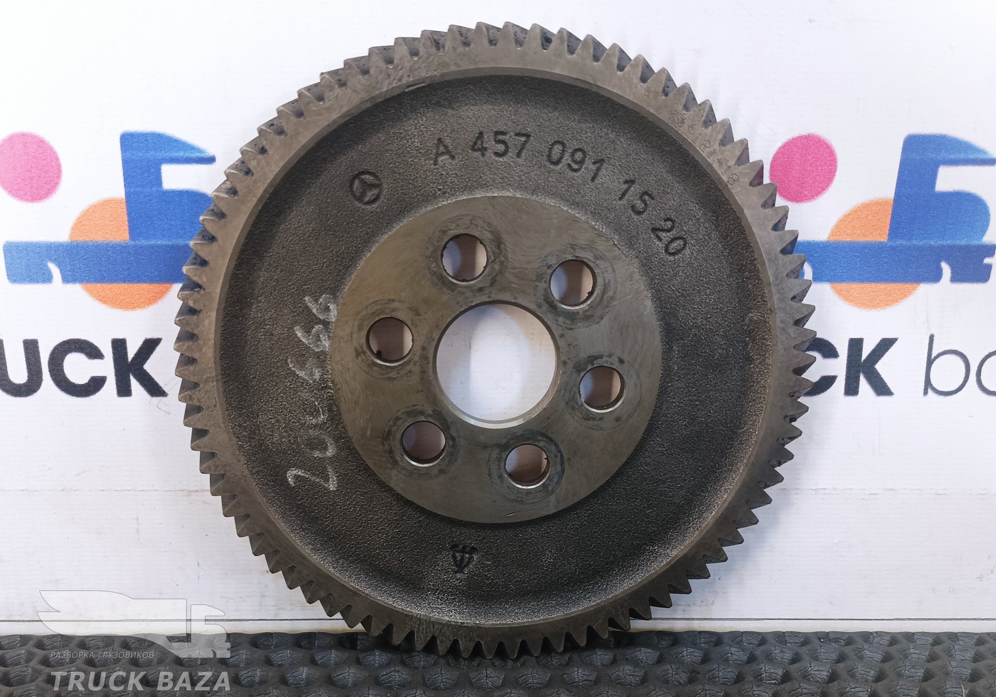 4570911520 Шестерня распредвала для Mercedes-Benz Axor I (с 2001 по 2004)