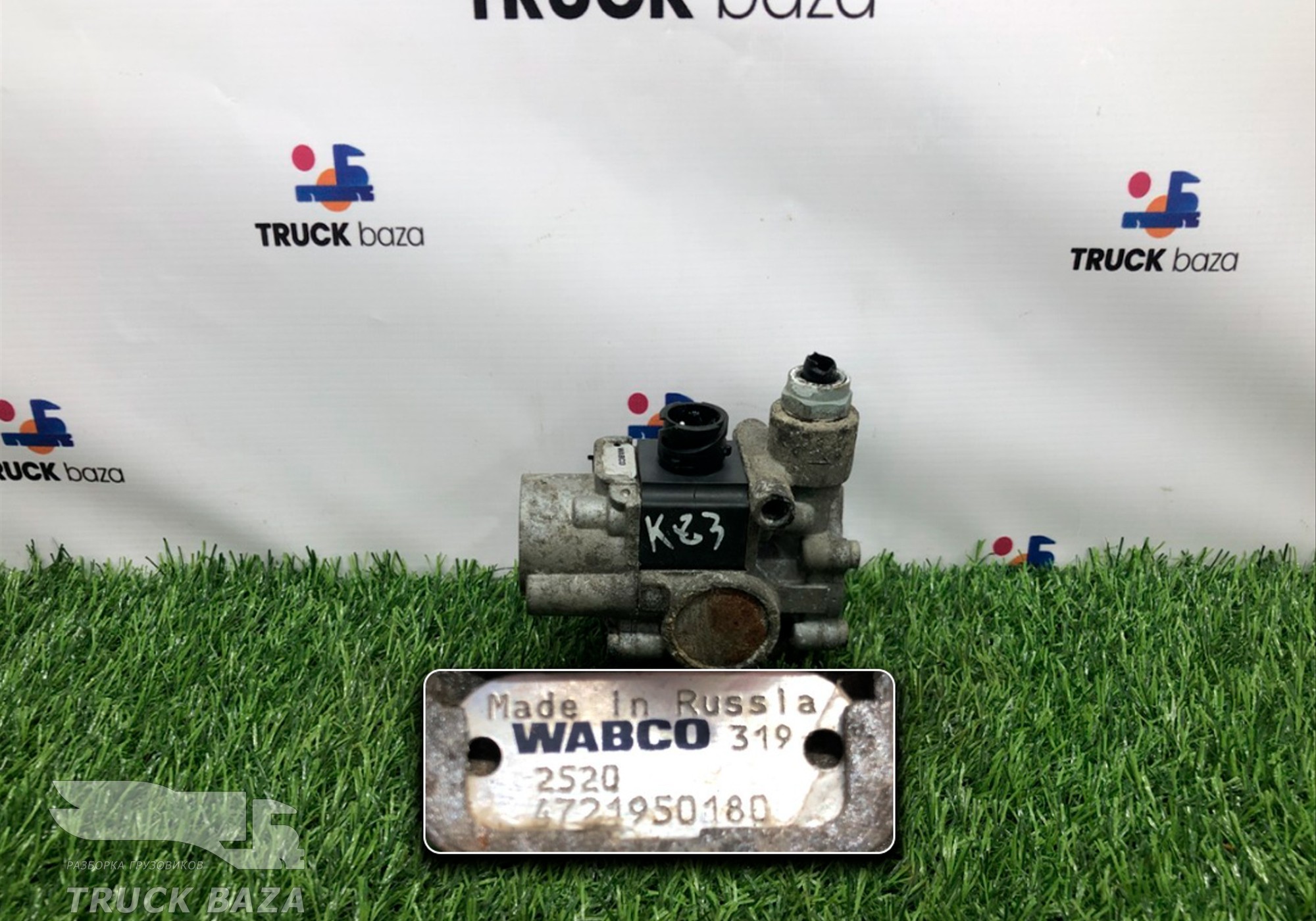 4721950180 Клапан ABS