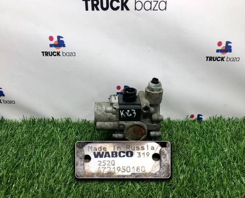 4721950180 Клапан ABS для Scania 4-series R (с 1995 по 2007)