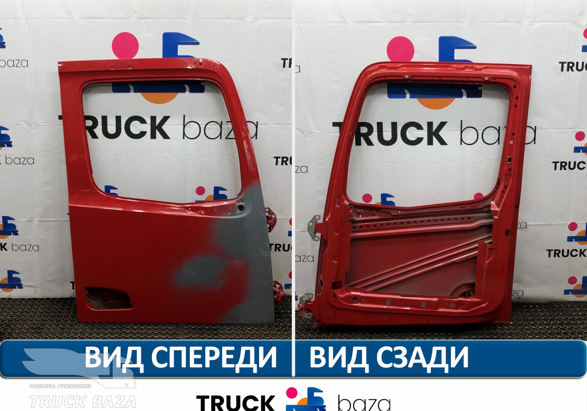 9607225110 Каркас двери правой для КАМАЗ 54901