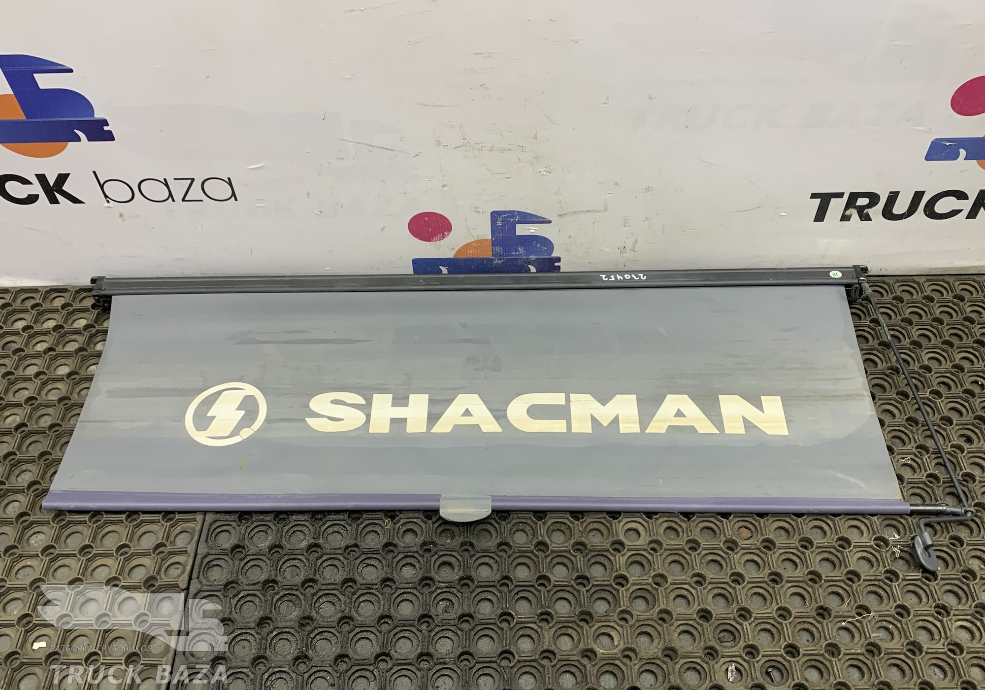 DZ13241770095 Шторка солнцезащитная для Shacman F3000 (с 2009)