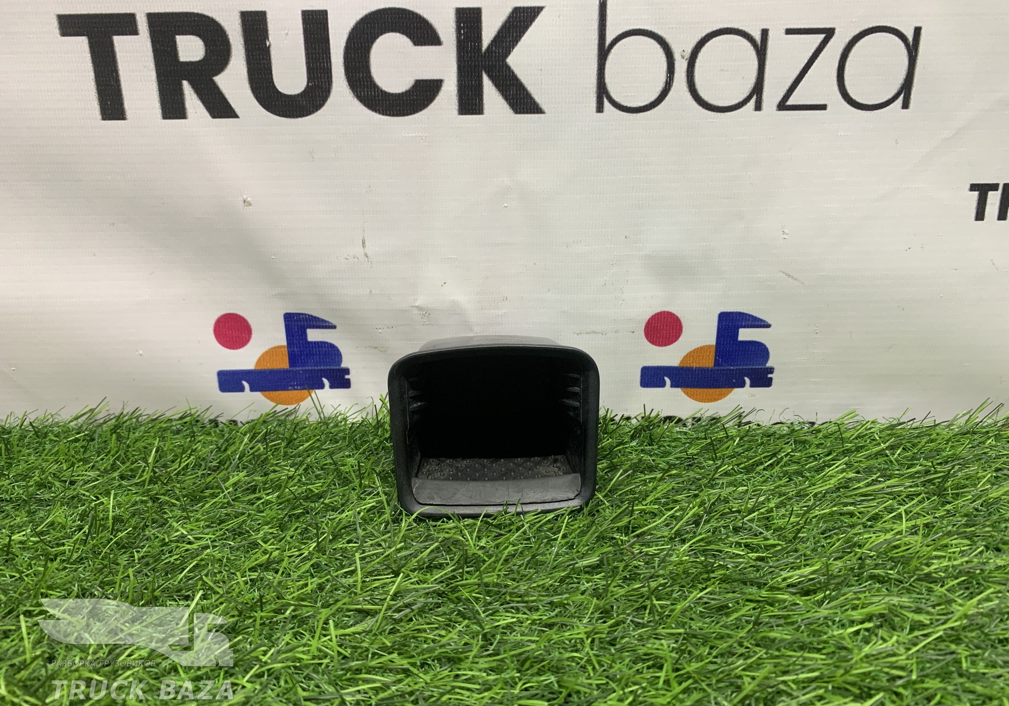 1443273 Бардачок