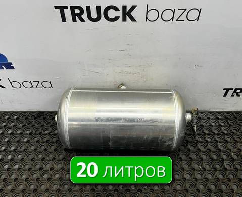 WG9000360799 Ресивер воздушный 20 L для Sinotruk Howo T5G