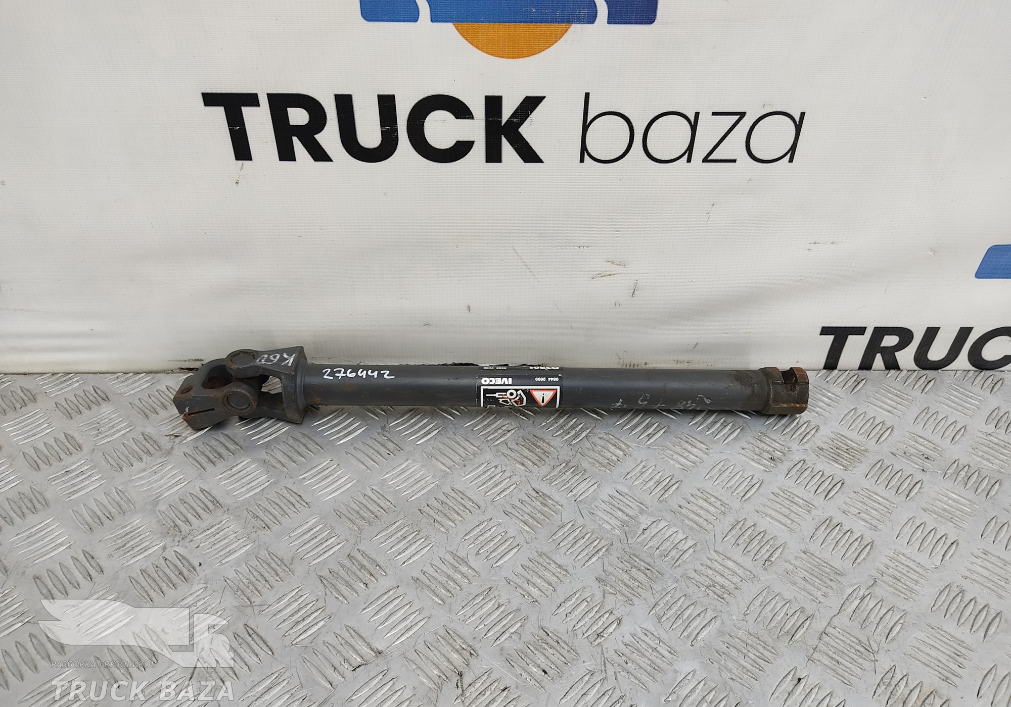 98442699 Тяга кулисы КПП для Iveco Eurotrakker II (с 2005)