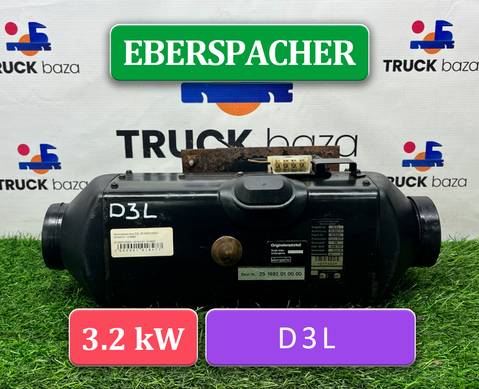 25164101 Отопитель автономный EBERSPACHER для Разные Грузовики