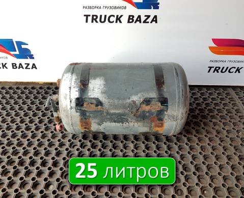 0034329401 Ресивер воздушный V=25 L для Mercedes-Benz Actros MP3 (с 2008)