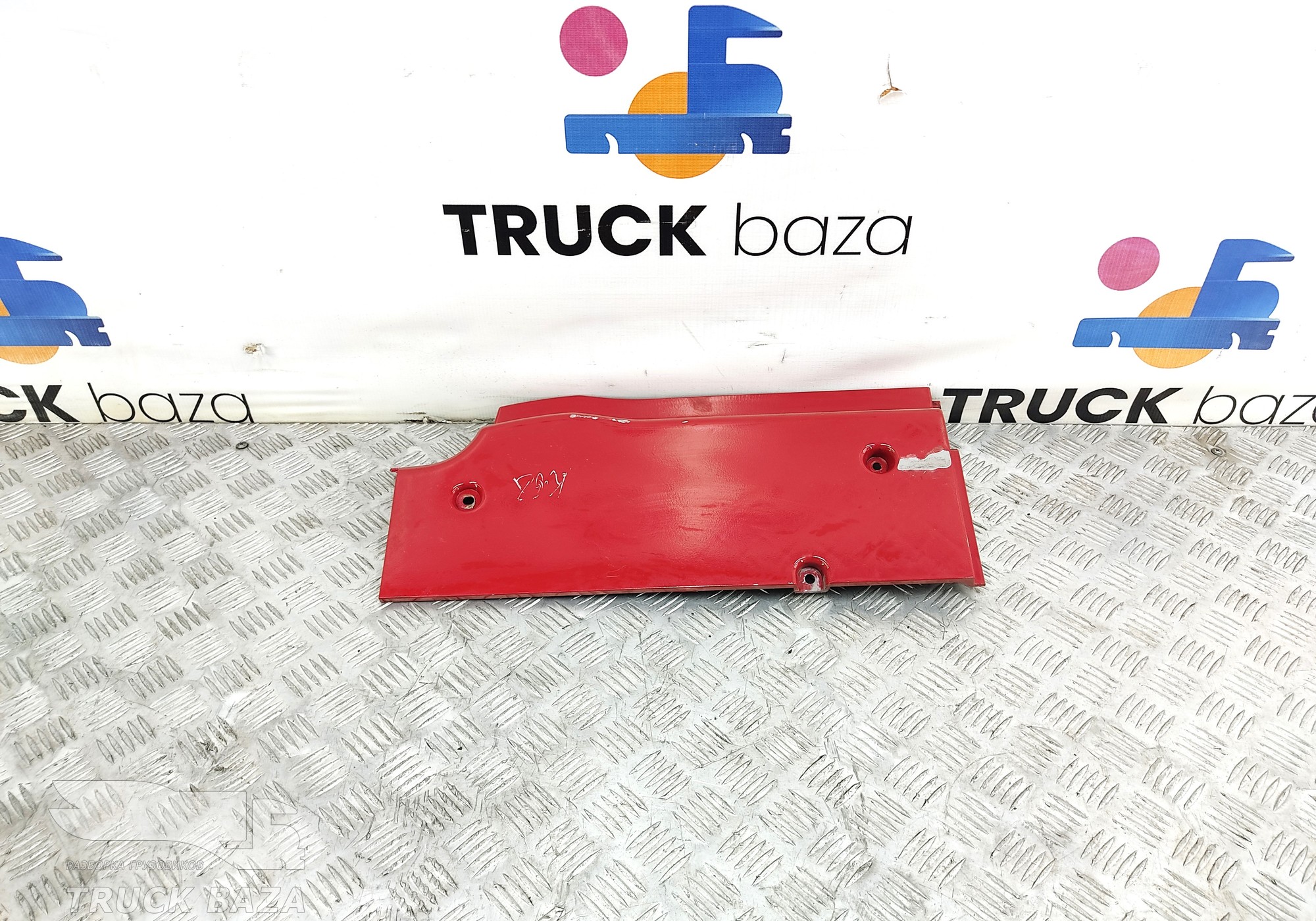 549018416132 Накладка бампера передняя правая для КАМАЗ 54901