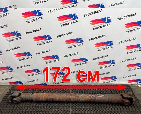 81393256172 Вал карданный 1720 мм для Renault Premium II (с 2005 по 2013)
