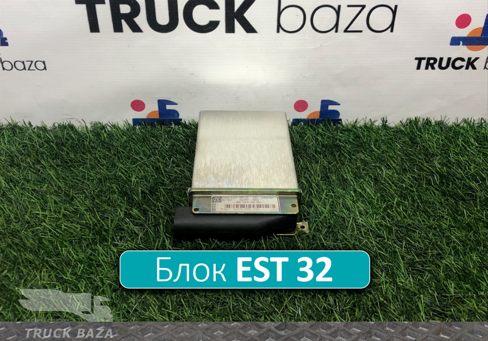 6009358050 Блок управления ретардером EST 32 для Man F2000 II Evolution / FE (с 1998 по 2001)