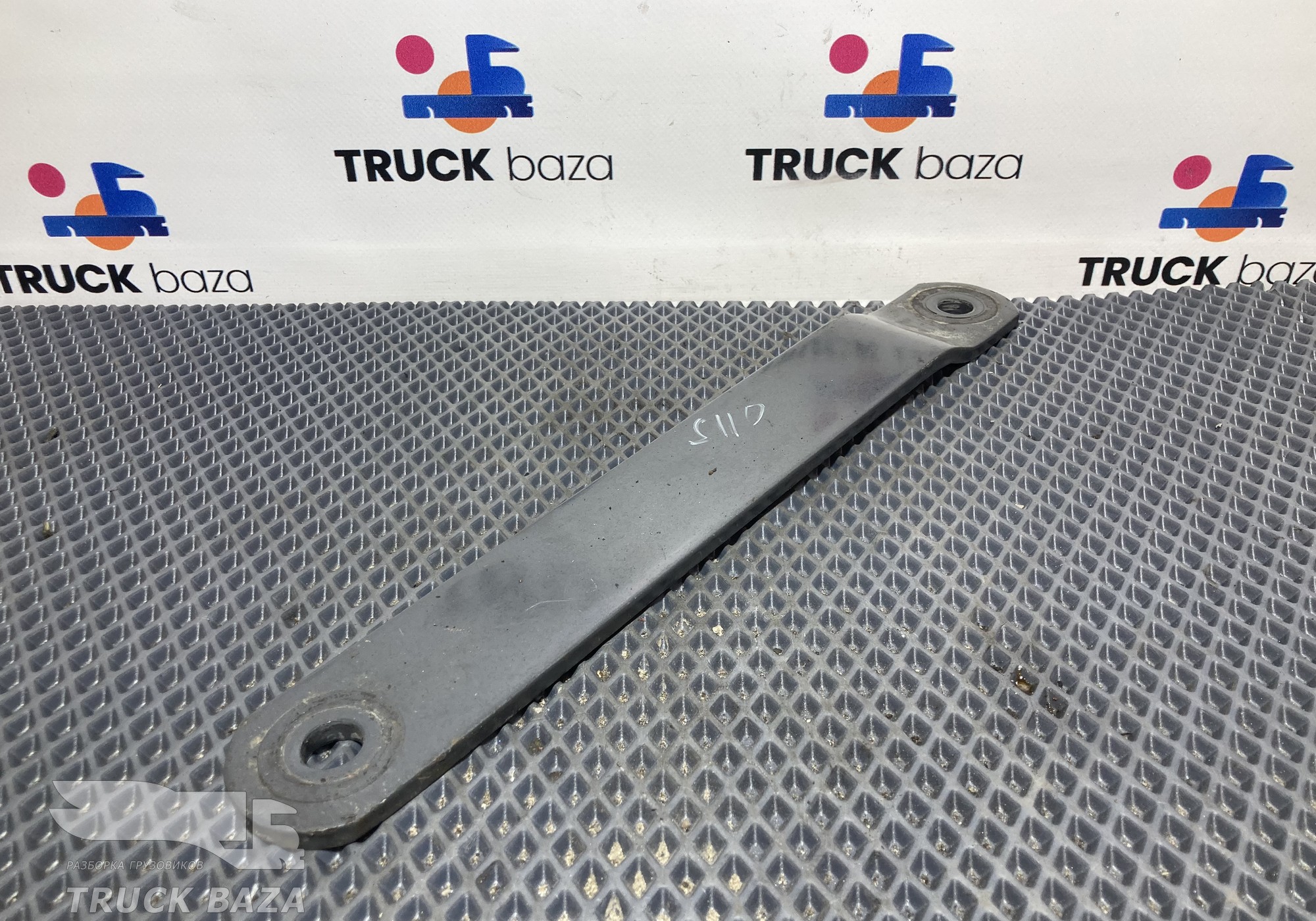 1485609 Стойка переднего стабилизатора