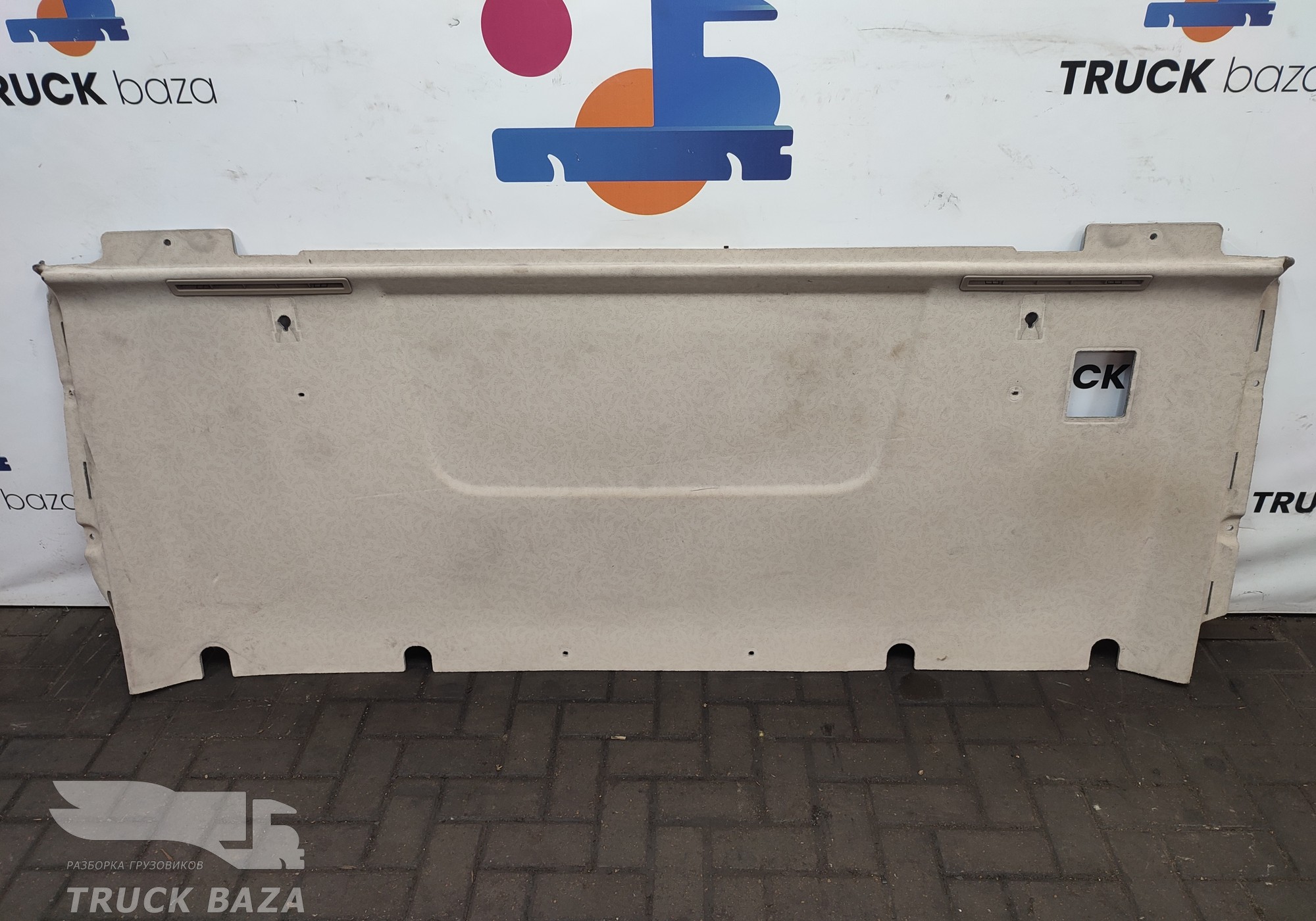 9616906444 Обшивка задней стенки салона нижняя для Mercedes-Benz