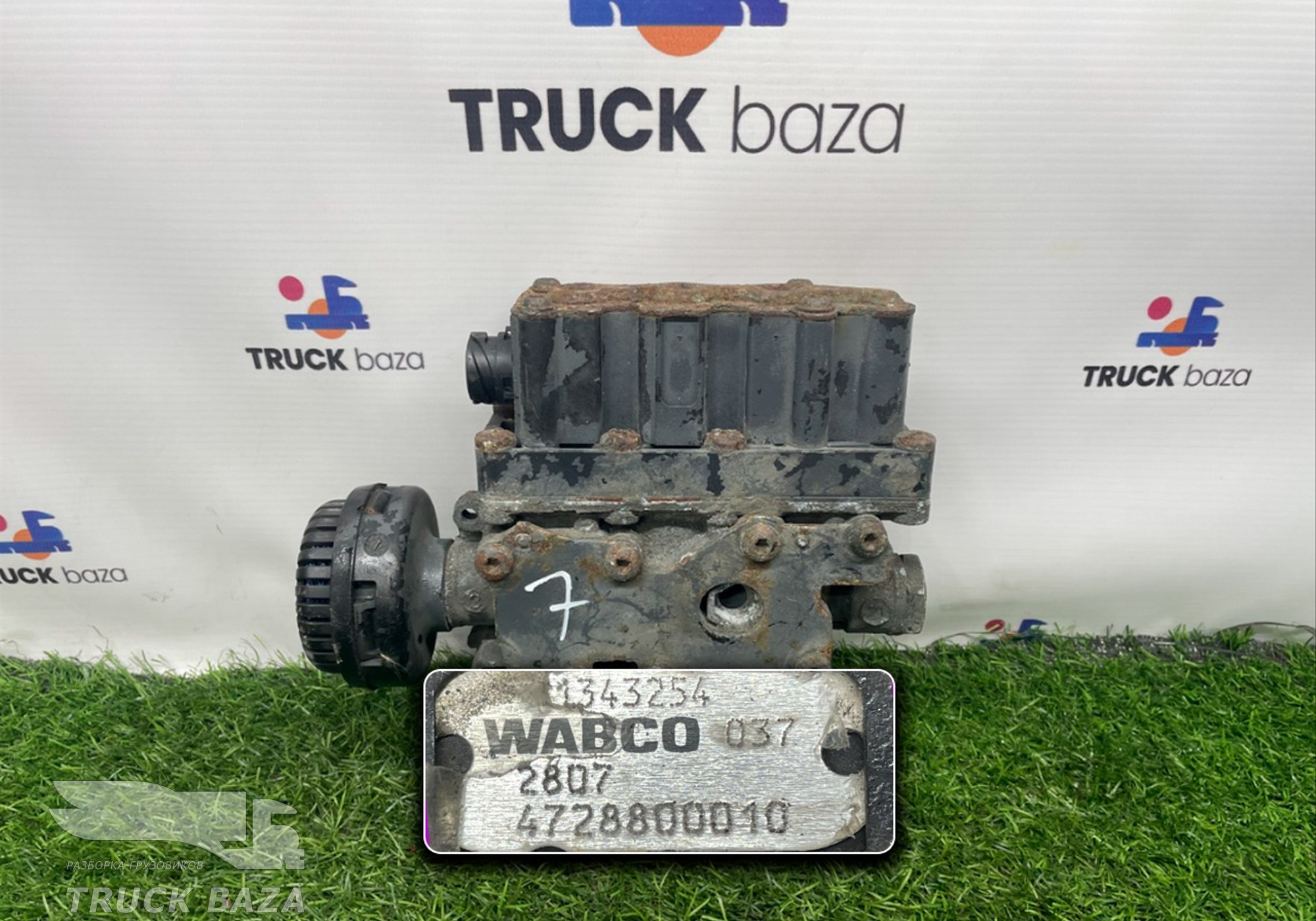 4728800010 Кран уровня пола главный