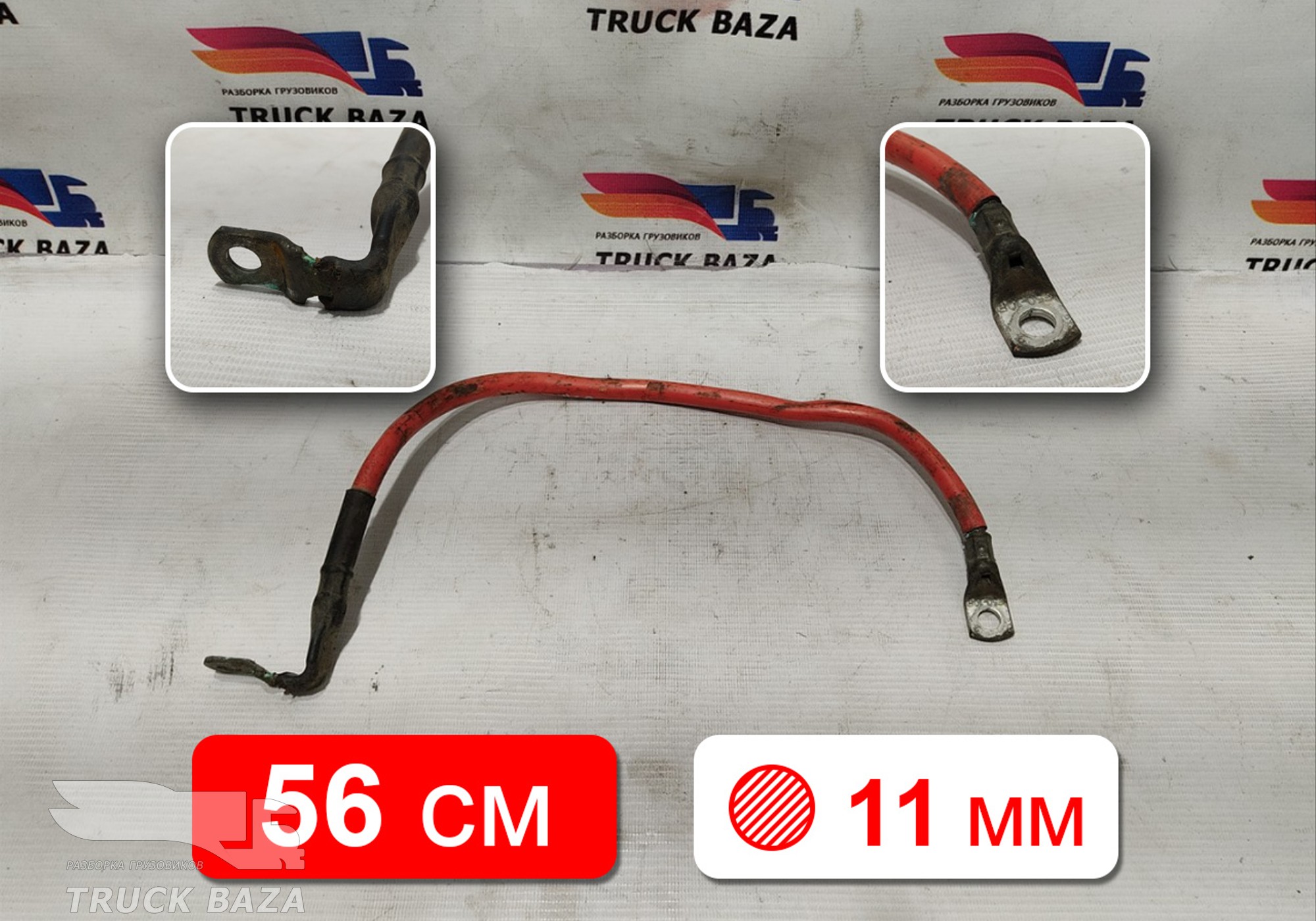7400992070 Кабель силовой для Renault