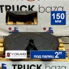 F2T2G20V Седло V.ORLANDI 150 мм для Man TGS II (с 2012)