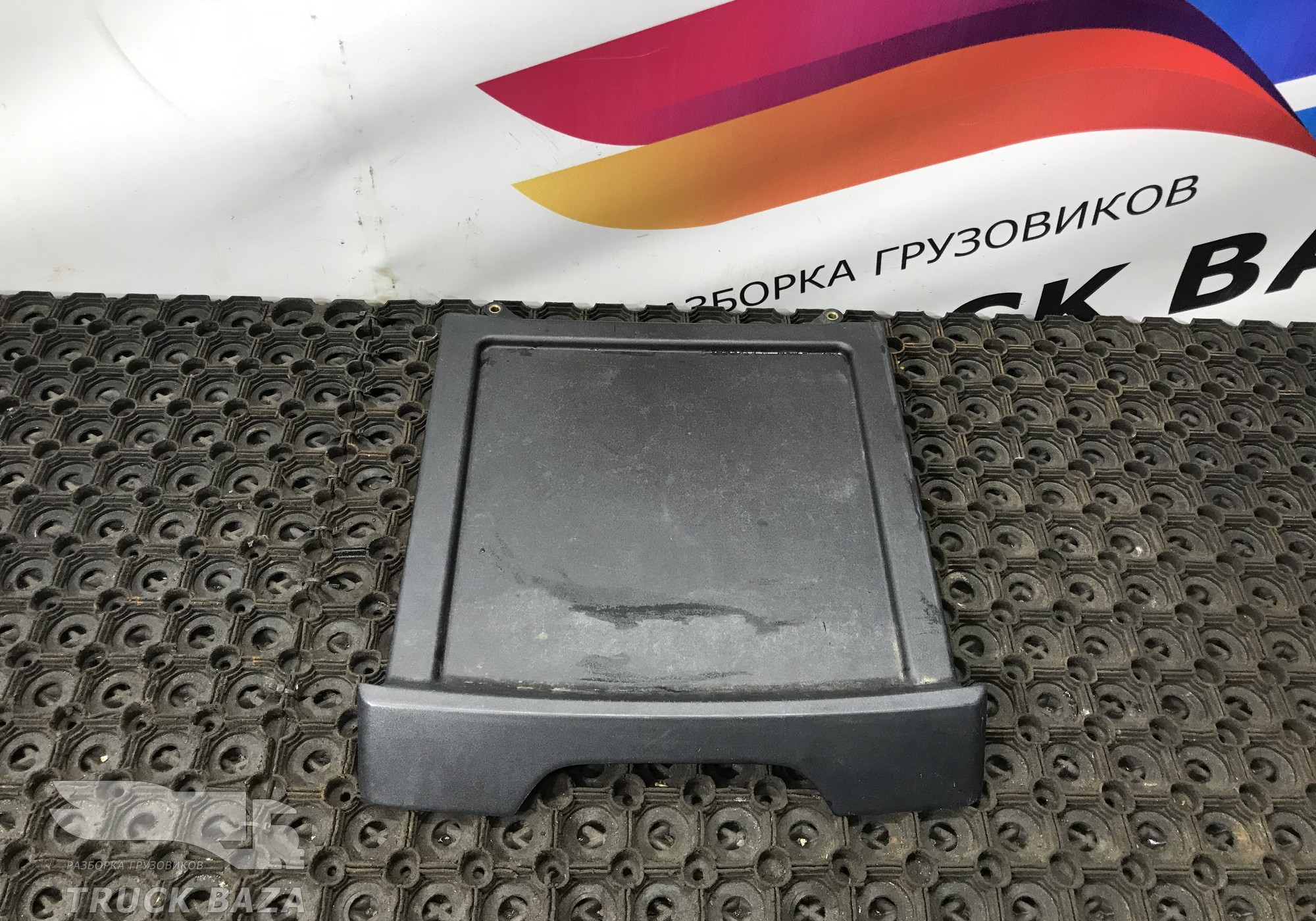 полка даф 95