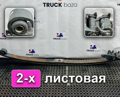 1377668 Рессора передняя 2-х листовая для Scania 4-series T (с 1995 по 2007)
