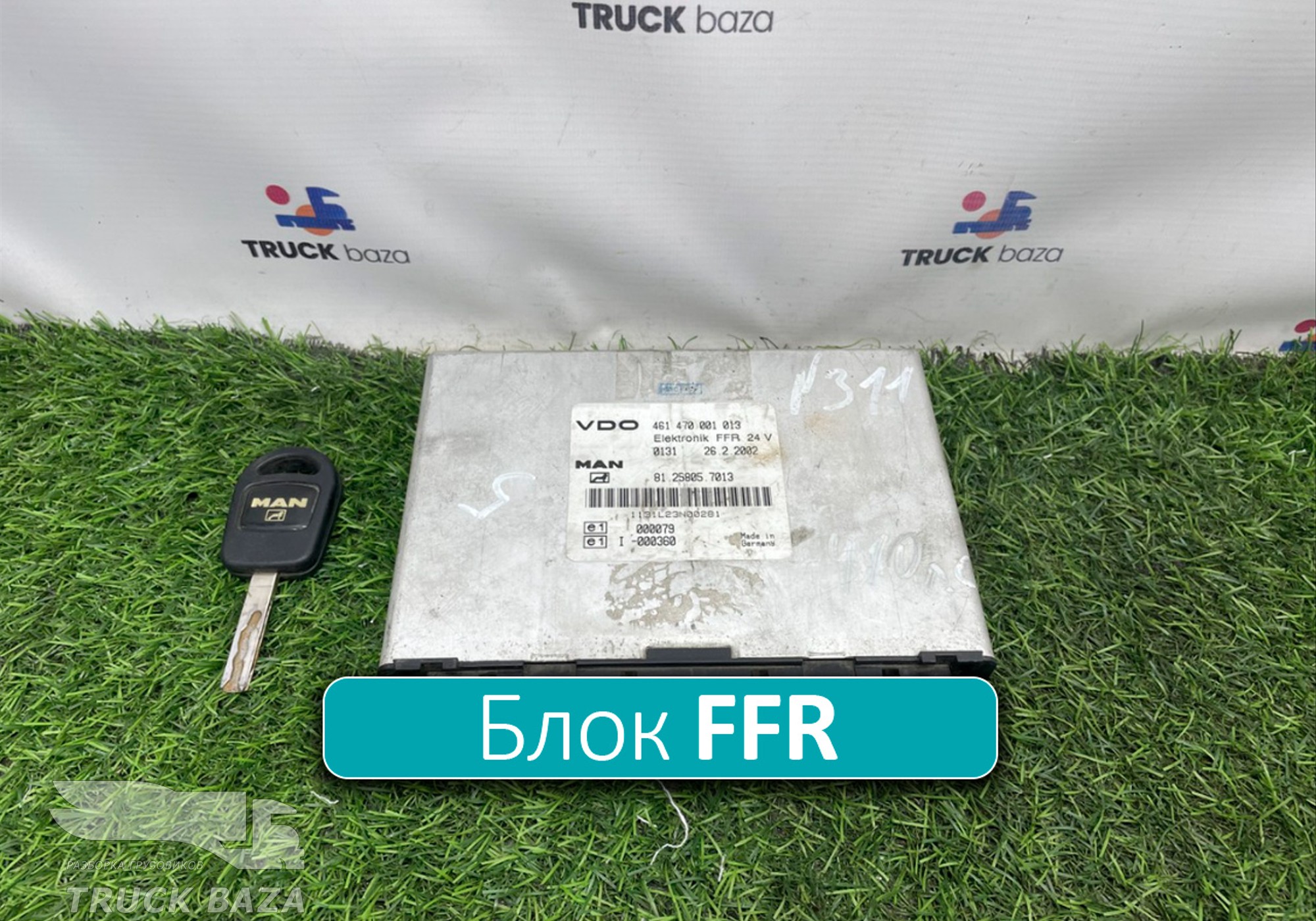 81258057013 Комплект электронный блок FFR и ключ для Man TGA (с 2000 по 2007)